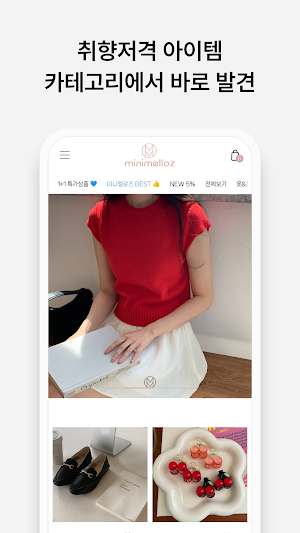 Mini Melrose Screenshot 2