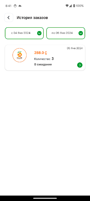 Mandarin KG Screenshot 3