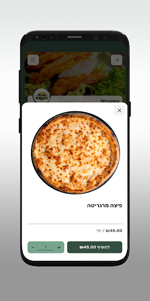 טוסקנה19 Screenshot 3