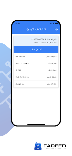 Fareed AI Screenshot 1