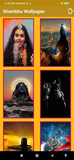 Har Har Shambhu Ringtone Screenshot 3