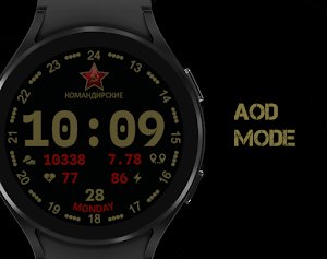KOMANDER 1 Screenshot 3