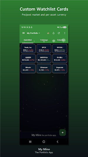 My Mine: Portfolio Tracker Screenshot 1