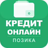 Кредит Онлайн Позика
