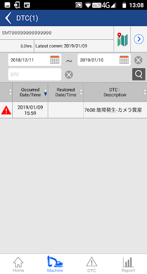 G@Nav App Screenshot 3