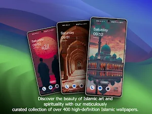 Islamic Wallpapers HD offline Screenshot 1