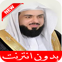 القرأن الكريم كامل بصوت خالد الجليل جوده عاليه جدا