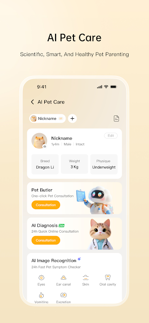 aipetrix Screenshot 2