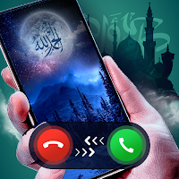 Islamic Call Screen, Ramadan