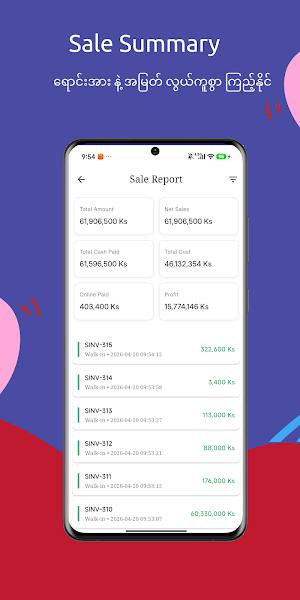 Mini POS Screenshot 3