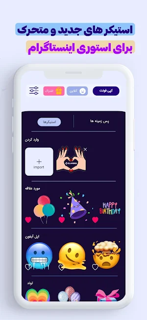 font story - story font Screenshot 3