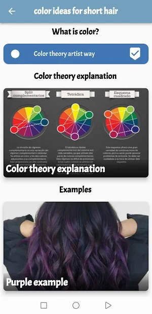 color ideas for short hair Screenshot 2