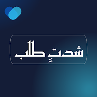 Shiddat e Talab Romantic Novel