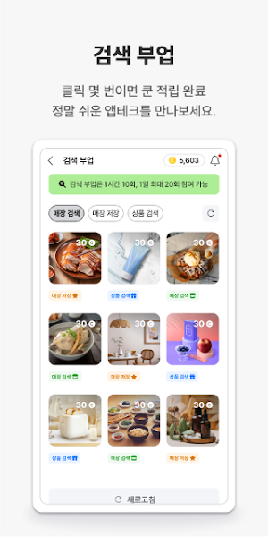 머니쿤 Screenshot 3