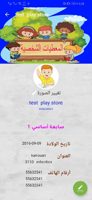 L'excellence Screenshot 3