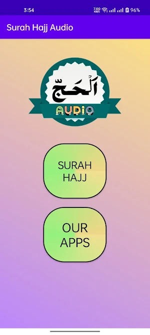 Surah Hajj Audio Screenshot 1