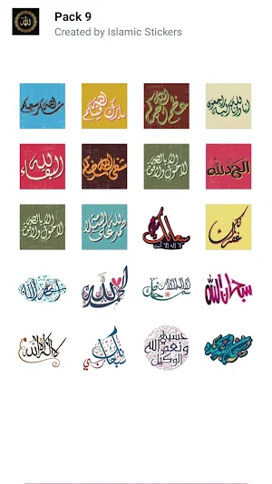 İslamic stickers for Whatsapp Screenshot 1