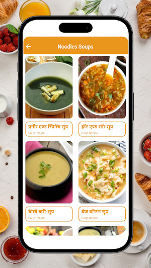 Soup Recipes - Easy at Home Screenshot 1