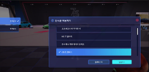 MetaAutoPark Screenshot 2