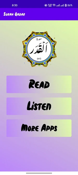 Surah Al Qadar Screenshot 1