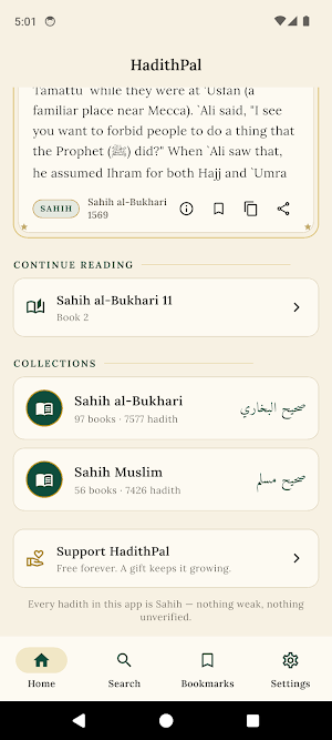 HadithPal: Bukhari Muslim Screenshot 1