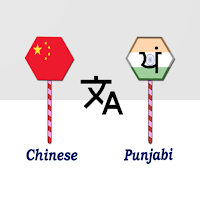 Chinese To Punjabi Translator