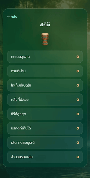 VO9 Screenshot 2
