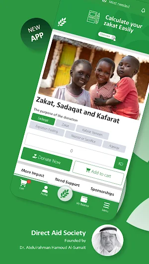 Direct Aid - العون المباشر Screenshot 0
