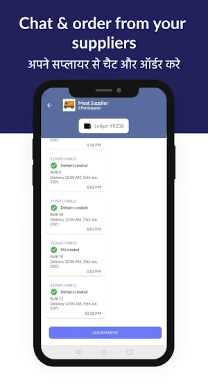 Record Book : WhatsApp Keyboard for Business Screenshot 0