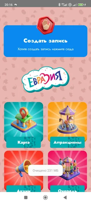 Eurasia Park Screenshot 0