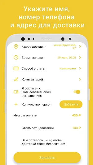 Координаты Screenshot 2