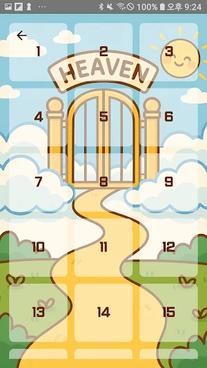 Bible Heroes Quiz Screenshot 1