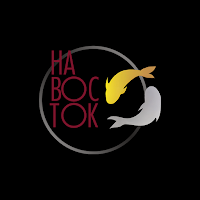 На восток