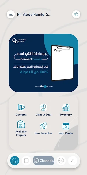 Connect Homes Freelancers Screenshot 0