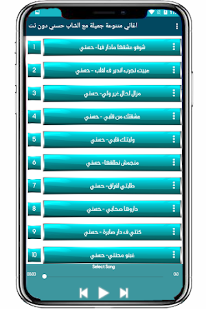 الشاب  حسني في الراي بدون نت Screenshot 1