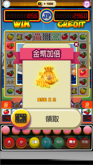 Super Alliance Slot Machine Screenshot 3