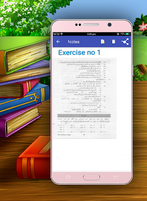 Computer 9th Class Punjab Board Screenshot 1