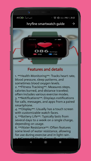 hryfine smartwatch guide Screenshot 0