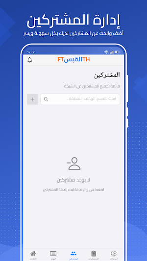 Q-Agent Screenshot 3