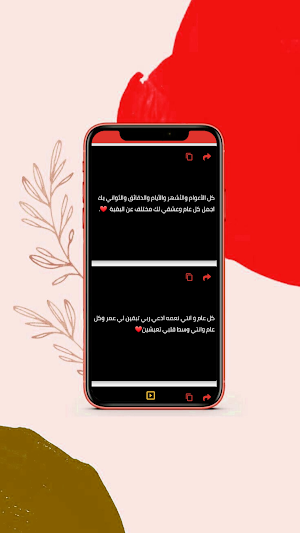 عيد الحب ( رسائل - صور ) Screenshot 1