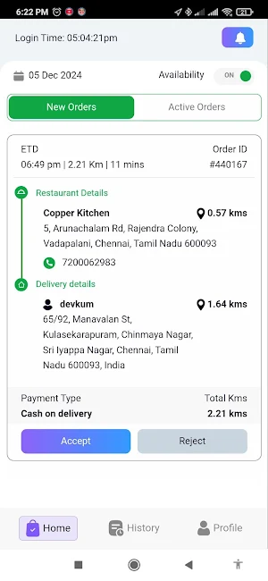 Jusfood: Delivery Partner App Screenshot 1