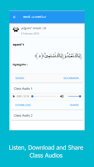 Darsul Quran Screenshot 3