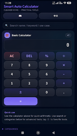 Pretties Smart Calculator Screenshot 0
