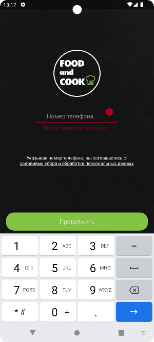 Food and Cook Screenshot 1
