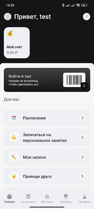 MOVEstudio Screenshot 0