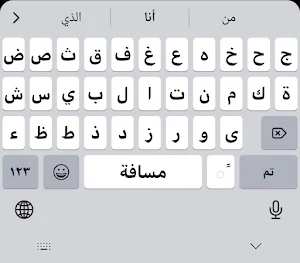 RCKeyboard Screenshot 2