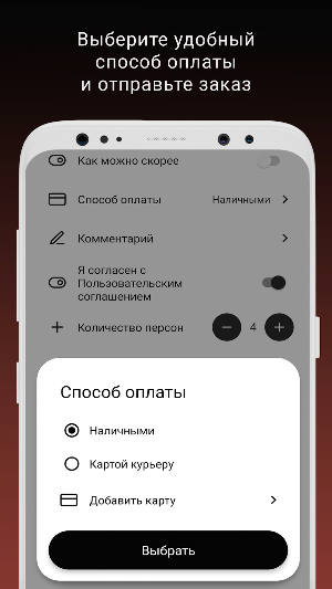 Чайхана "Тандыр-Самса" 24 Screenshot 3