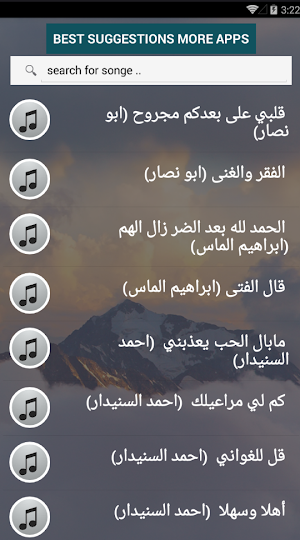بالكلمات منوعات اغاني يمنية قديمة بدون نت طرب يمني Screenshot 1
