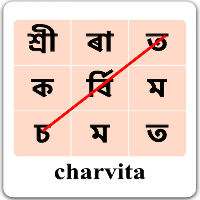 WordSearch - Assamese