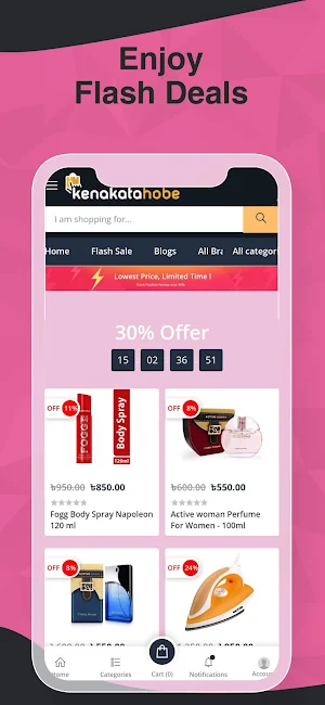 Kenakata Hobe Screenshot 3